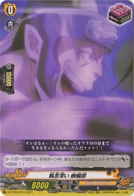 D-TTD04/012����ǰ���� ����Ϻ