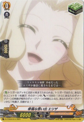 D-TTD04/014����ʡ�ʻפ��� ���ꥶ