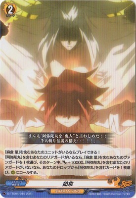 D-TTD04/015��ǡ��