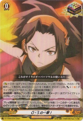 D-TTD04/016��O��S�ΰ�⡪