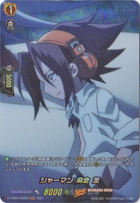 D-TTD04/SKR03�����㡼�ޥ� ���� �ա�SKR