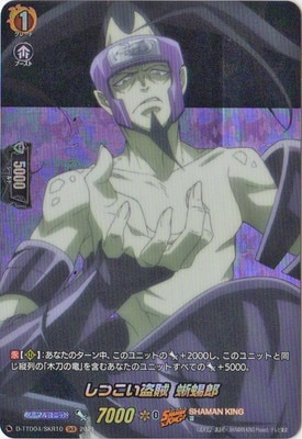 D-TTD04/SKR10�����Ĥ�����± ����Ϻ��SKR