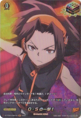 D-TTD04/SKR16��O��S�ΰ�⡪��SKR