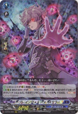 D-BT04/006֥쥤󥦥å塦顼RRR