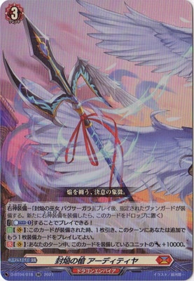 D-BT04/018 ǥƥ䡡RR