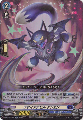 D-BT04/019ǥǥӥ 󥨥RR