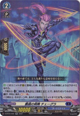 D-BT04/020Ǻۤη 顡RR