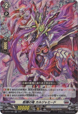 D-BT04/022͵ε 른ߡɡRR