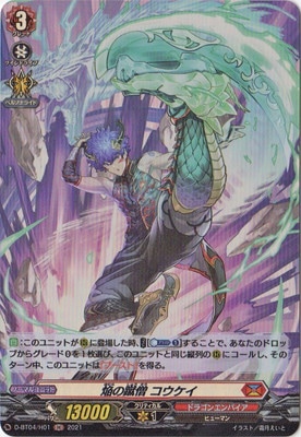 D-BT04/H01����ν��� ����������H
