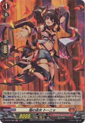 D-BT04/H08�������� �ȡ��˥㡡H