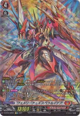 D-BT04/SP01��������꡼�ʡ������ڥ�륤�ǥ���SP