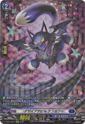 D-BT04/SP19ǥǥӥ 󥨥SP