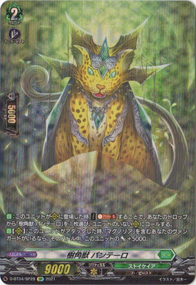 D-BT04/SP28ѽ ѥơSP