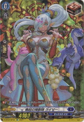 D-BT04/SP32û 饤꡼SP