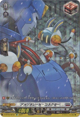 D-BT04/SP33ꥪ졼ȡͥSP