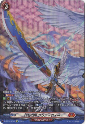 D-BT04/SP40η ץƥSP