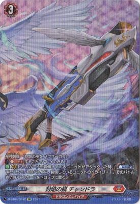 D-BT04/SP42ν ɥ顡SP