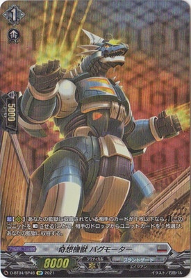 D-BT04/SP46۵ Х⡼SP