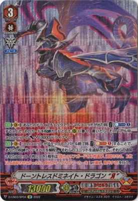 Vスタン Pスタン かげろう デッキ ドーントレス オーバーロード