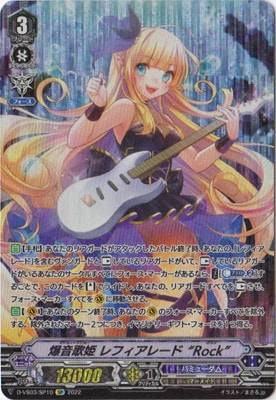 クラン別,Vシリーズ,バミューダ△ | ヴァンガード販売・買取専門店