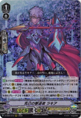 ヴァンガード　ヴァレフル　RRR　4枚セット ヴァンガード ヴァレフル RRR 4枚セット Amazon.co.jp