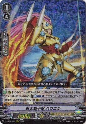 D-VS04/020���Ȥλ�ҽ� �ϥ����롡RRR