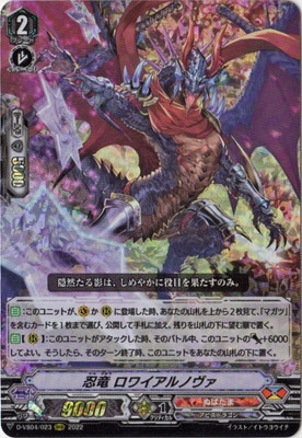 D-VS04/023��Ǧε ���磻����Υ�����RRR