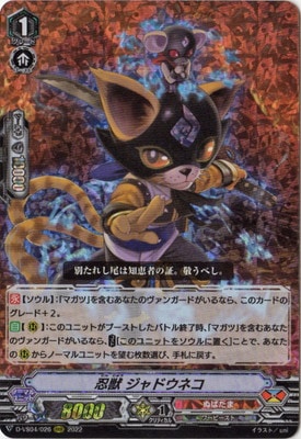 D-VS04/026��Ǧ�� ����ɥ��ͥ���RRR