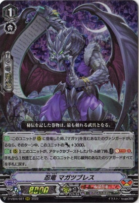 D-VS04/027��Ǧε �ޥ��ĥ֥쥹��RRR