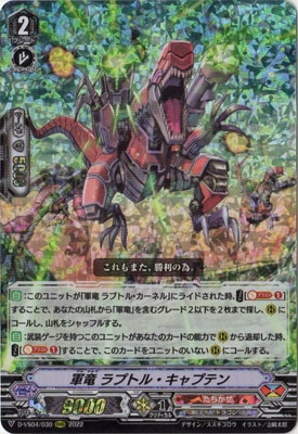 Vスタン】 たちかぜ デッキ 4個セット 2025年最新】たちかぜ デッキの人気