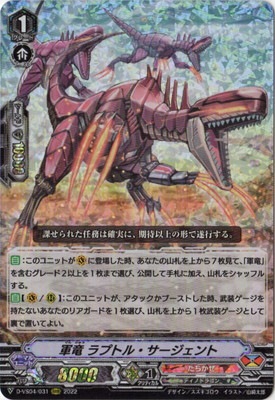 D-VS04/031����ε ��ץȥ롦����������ȡ�RRR