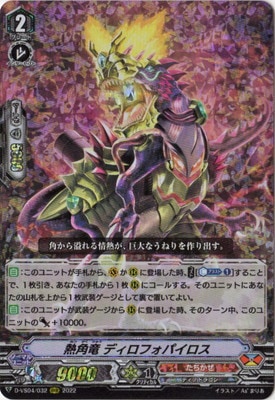 D-VS04/032��Ǯ��ε �ǥ����ե��ѥ�������RRR