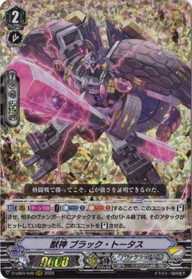 D-VS04/040���ÿ� �֥�å����ȡ�������RRR