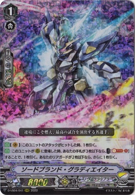 D-VS04/041�������ɥ֥��ɡ�����ǥ�����������RRR