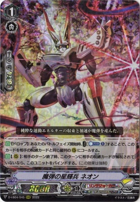 星輝兵ブラスタージョーカー 劇場限定仕様 2枚セット レギオンレア