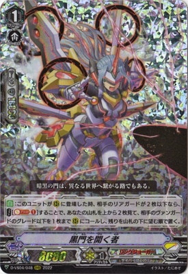 D-VS04/048������򳫤��ԡ�RRR