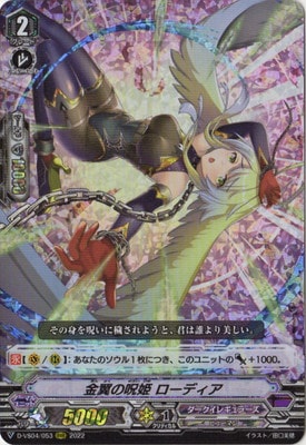 D-VS04/053������μ�ɱ �����ǥ�����RRR