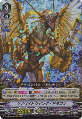 クロノジェット・ドラゴン　プロモ　VMC ４枚セット 70726f647563742f32303232303831