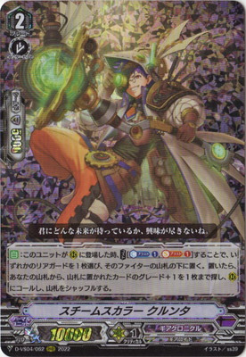 D-VS04/062���������ॹ���顼 ����󥿡�RRR