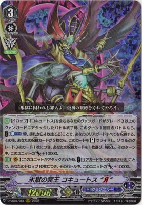 D-VS04/064��ɹ����̽�� �����塼�ȥ� �ȧ��ɡ�RRR