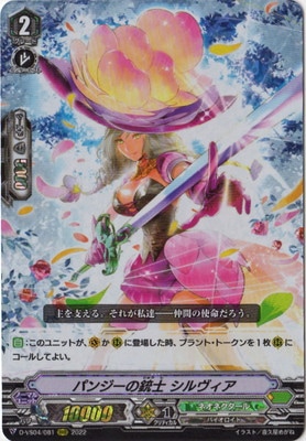 クラン別,Vシリーズ,ネオネクタール | ヴァンガード販売・買取