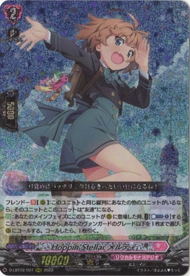 D-LBT02/007��Hoppin��Stellar ���ƥ���RRR
