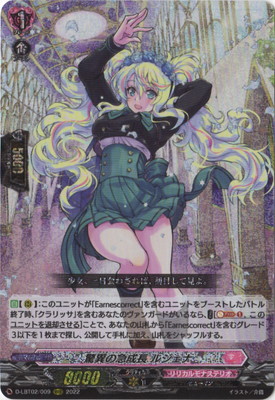 D-LBT02/009���ðۤε���Ĺ �른���ʡ�RRR