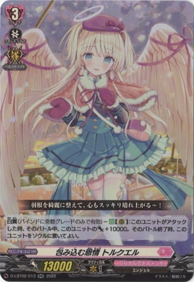 D-LBT02/013����߹��ಸ�� �ȥ륯���롡RR