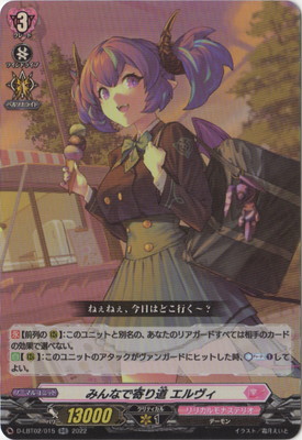D-LBT02/015���ߤ�ʤǴ��ƻ ���������RR