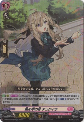 D-LBT02/020��������β� �ǥ奱���顡RR