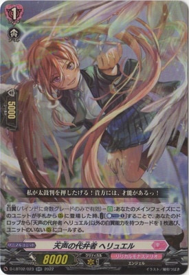 D-LBT02/023��ŷ�������ۼ� �إ�奨�롡RR