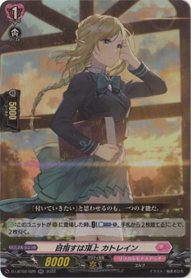 D-LBT02/026���ܻؤ���ĺ�� ���ȥ쥤��RR