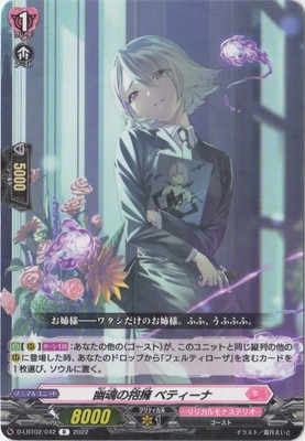 D-LBT02/042ͩ ٥ƥʡR