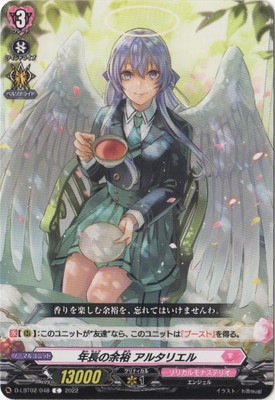 D-LBT02/048��ǯĹ��;͵ ���륿�ꥨ�롡C